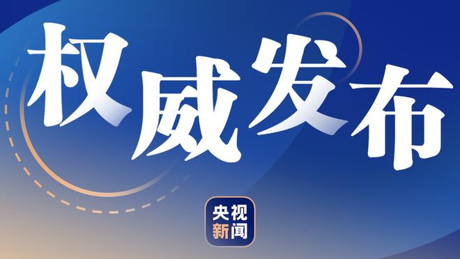 曼城欧冠1/8决赛潜在对手：巴黎、国米、那不勒斯在列